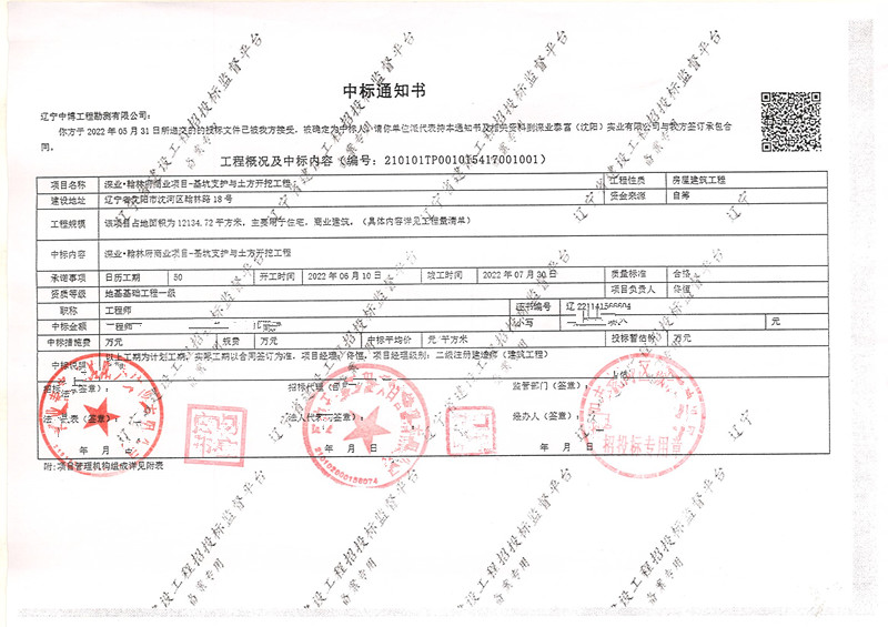 圖片1.jpg 圖片1.jpg