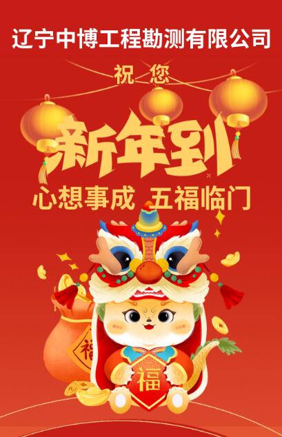 QQ截圖20240206094031.jpg